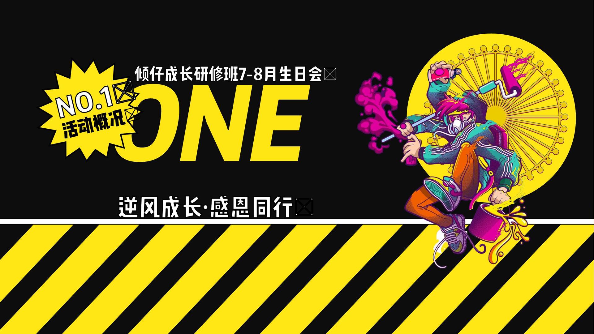 升儒影视发布《2024中国城市文化活力观察报告》